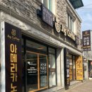지그커피구미구포점