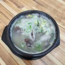 왕창국밥 - 광양시 중마로 277-1 | 왕창국밥