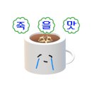 금촌돼지국밥 네이버블로그