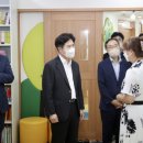 꿈자람어린이집 프레시안