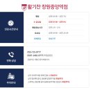 활기찬마취통증의학과의원 네이버블로그