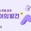 완ㄹ료 이미지