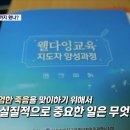 [시사와이드]'조력 존엄사법' 발의, 문제점은? 이미지