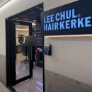 이철목장 이미지