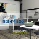 대지공인중개사사무소 이미지