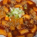 감탄떡볶이 - 양평군 양수로155번길 4 | 감탄떡볶이