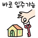 안산아이파크공인중개사사무소 이미지