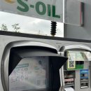 혁신도시주유소 | s-oil 빠른주유 이벤트 ; 나주혁신도시 한전공대 주유소