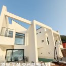 오카소풀빌라 이미지