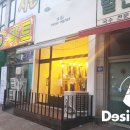 마망엘리펀트 이미지