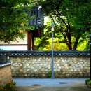 한지로 만드는 세상 이미지