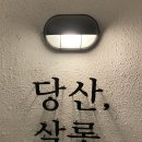 살롱아담