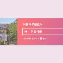 시저트(seessert)