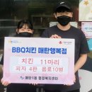 행복나눔지역아동센터 이미지