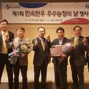제일한우농장 전업농신문