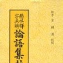 논어 Daum카페