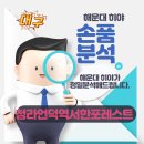 청라언덕역 서한포레스트 | 5억대 가성비인가?청라언덕역서한포레스트 입지 및 시세 분석