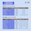 연세해맑은소아청소년과의원 이미지