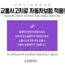 신평한의원 네이버블로그