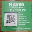 불타는명태코다리조림 | 양반집코다리 김포장기점 매콤명태조림 석모리코다리맛집 후기