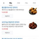 비비큐군포 - 군포시 번영로 40 | 비비큐군포