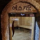 도쉼 이미지