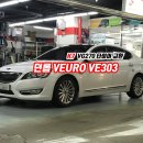 스피드메이트 이마트동백점 이미지