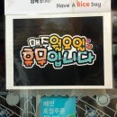 이마트24 아산모종주공점
