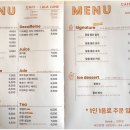 라라룬