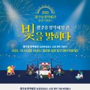 광주-송정-1 네이버블로그