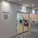 (주)아쿠아시스템 양주옥정점 | [양주] 옥정미용실 추천 아르제헤어: 아이 긴 머리 싹둑! 대만족 커트 후기