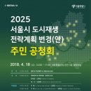 창신숭인도시재생협동조합