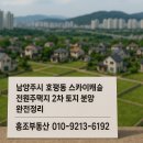 경춘선 자전거도로7 이미지