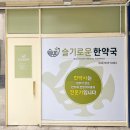 슬기로운한약국 네이버블로그