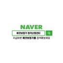 에코보청기청각난청센터