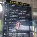 밀회관영통 네이버블로그