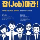 도솔도서관 이미지