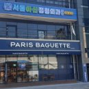 서울아산정형외과의원 이미지