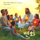 광천교회앞 이미지