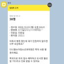 덕일 약국 이미지