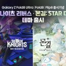 (40+)스마트폰으로 시작하는 유튜브(1) 루리웹게임뉴스