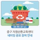 공공용 52 네이버블로그