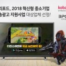 혁신광고 - 원주시 동부순환로 382-14 | 혁신광고