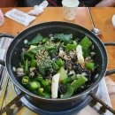 청남대 두메촌 이미지