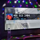 락휴코인노래연습장 이미지