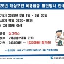 군산의료원 이미지