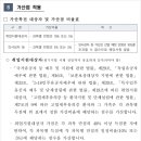 한주유통 이미지