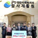 나눔공동체우리집 이미지