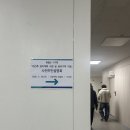 여서주공2차 아파트 (앞) | 👉 [원종주공아파트 재건축] 사전주민설명회 후기