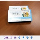 메디팜행복약국 이미지